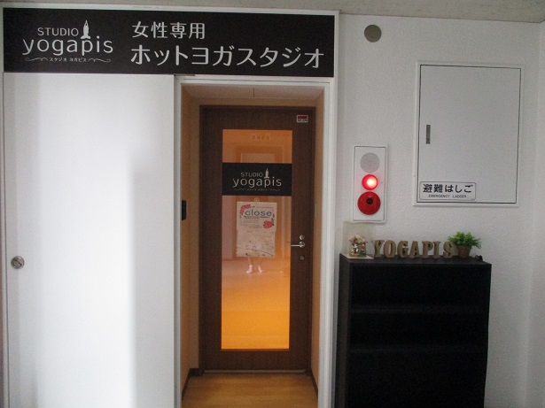 スタジオヨガピス稲毛海岸店入口