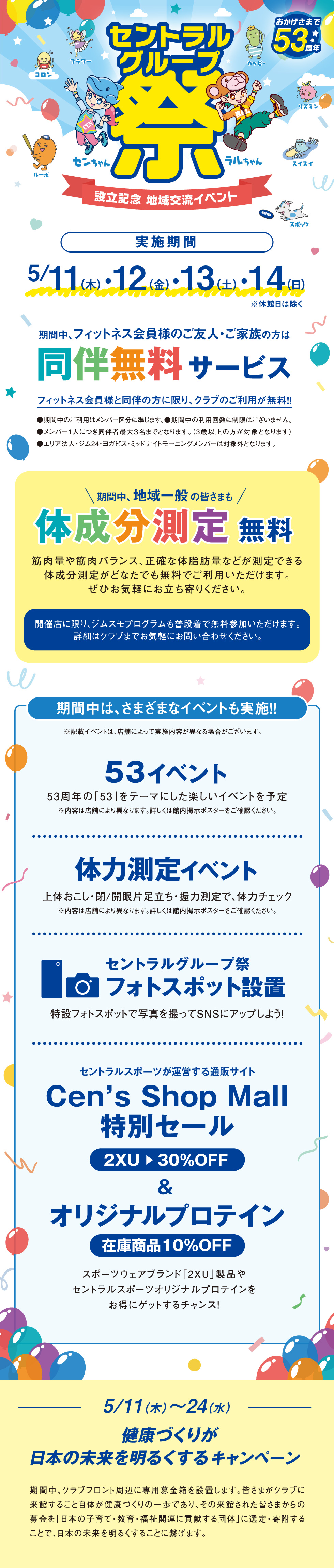 楽しいスポーツ様 確認用 そこはかとない