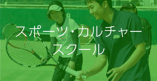 セントラルスポーツ スポーツクラブ フィットネスクラブを全国230か所から選べる