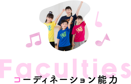 faculties