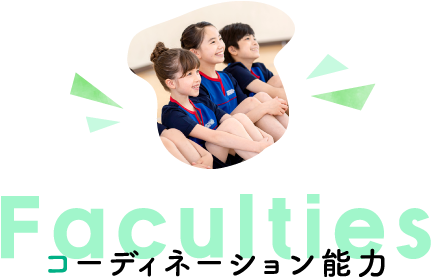 faculties