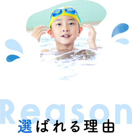 reason