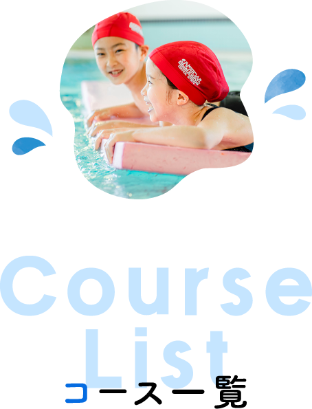 course List