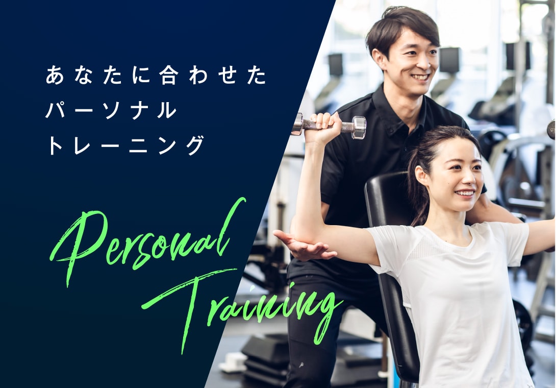 Image of personal training