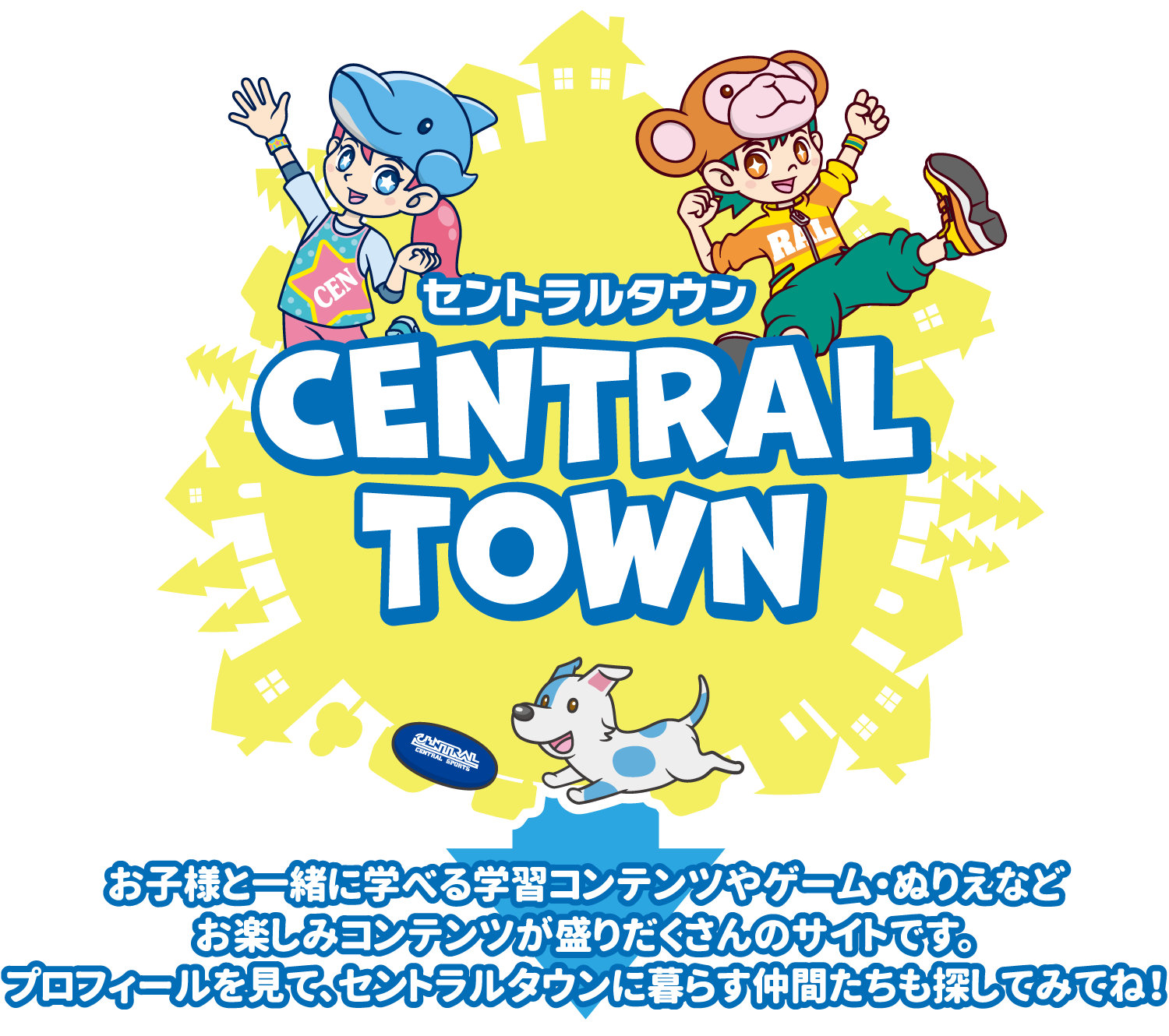CENTRAL TOWN