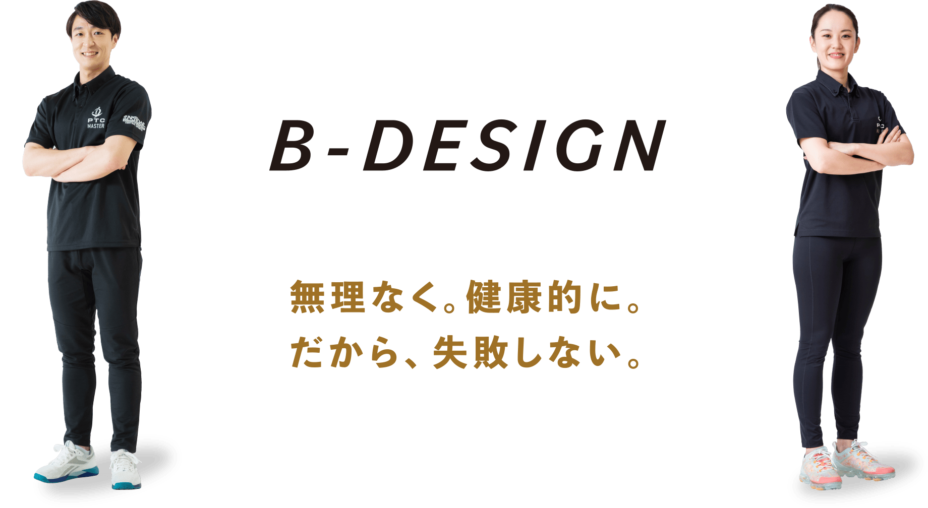 B-DESIGN