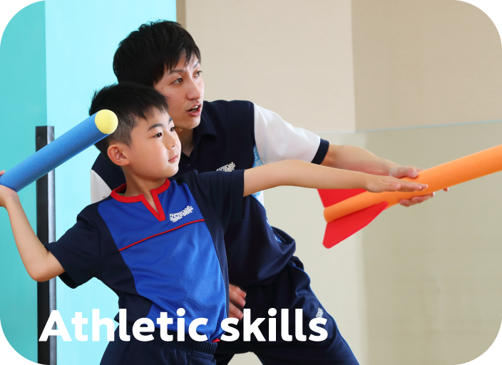 athleticskills