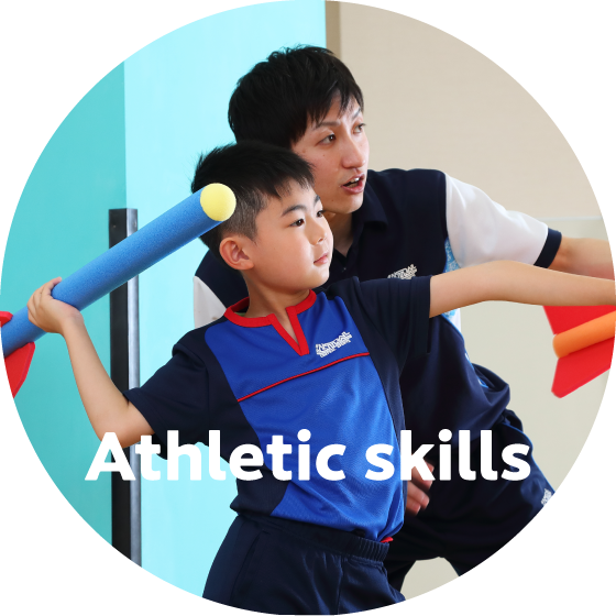 athleticskills