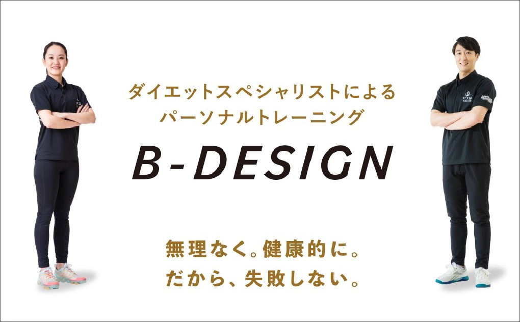 B-DESIGN