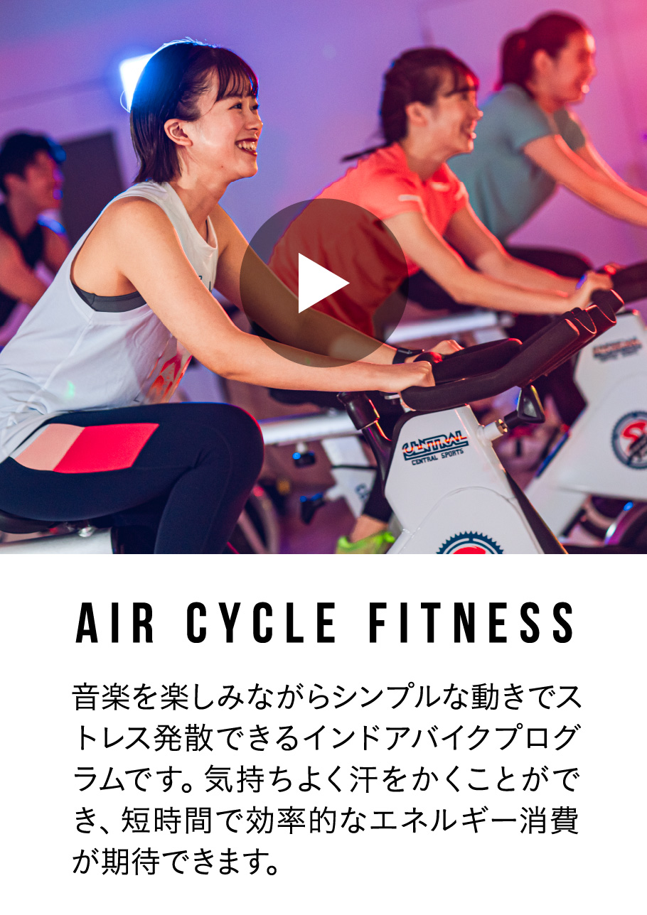 AIR CYCLE FITNESS