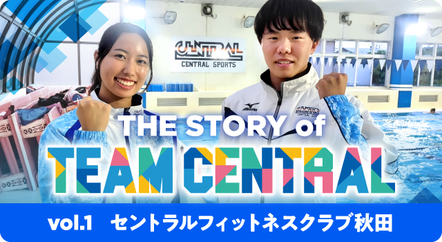 THE STORY of TEAM CENTRAL