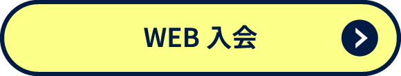 店舗一覧