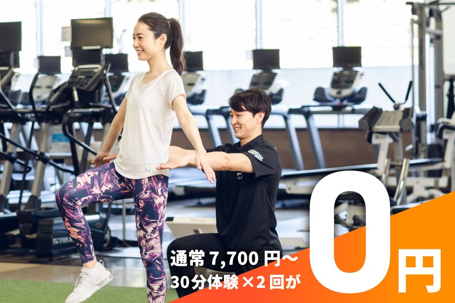 Usually 7,700 yen ~ 30 minutes trial x 2 times 0 yen