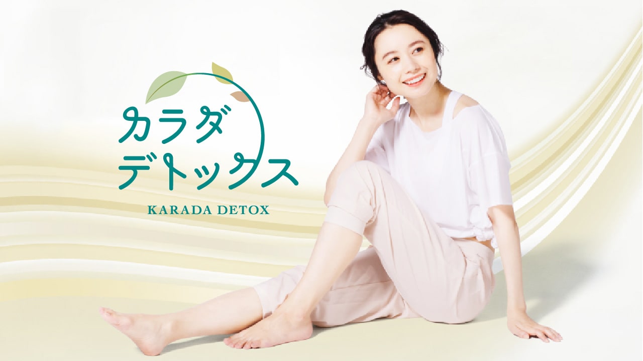 Body detox