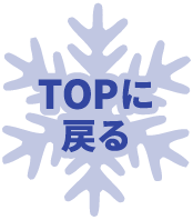 Return to TOP