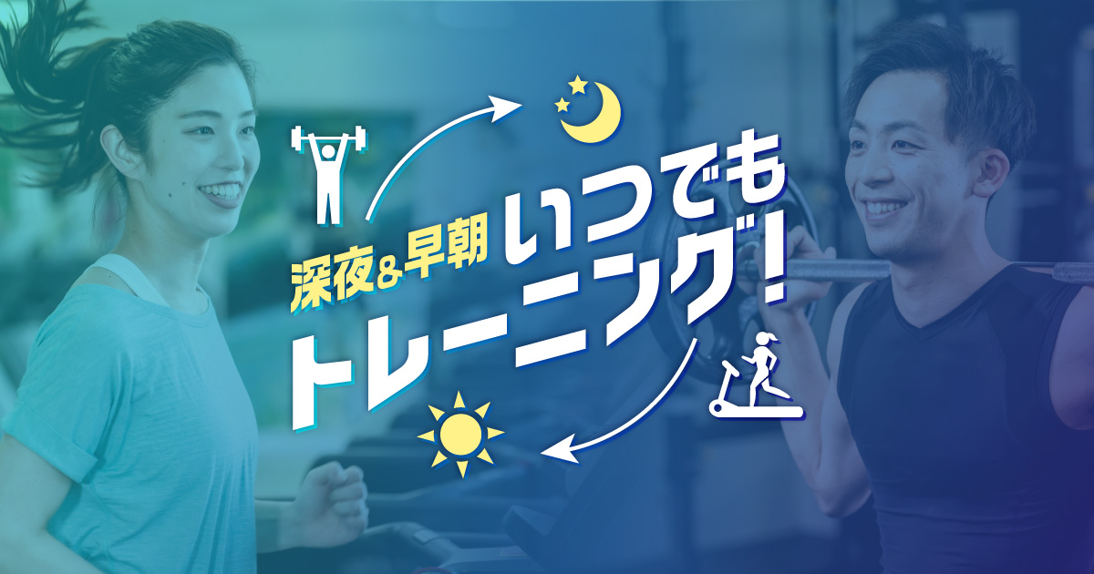 セントラルフィットネスクラブ24 藤が丘の店舗画像