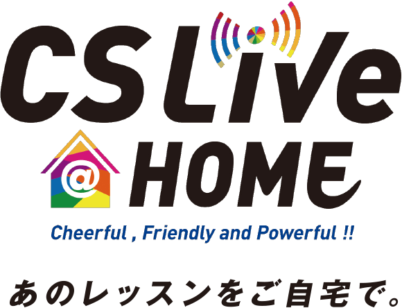 CS Live@Home あのレッスンをご自宅で。