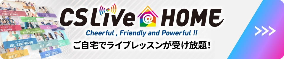 CSLiveatHOME