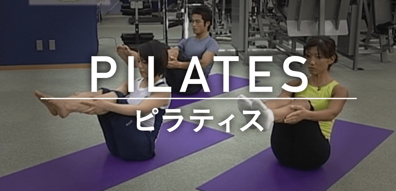 PILATES/ピラティス