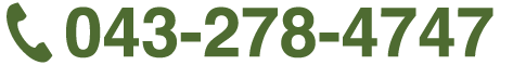 セントラルスポーツ・ゴルフスクール稲毛海岸店の電話番号043-278-4747