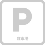 セントラルスポーツゴルフスクール青砥、駐車場無し