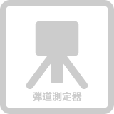 セントラルスポーツゴルフスクール青砥は弾道測定器なし