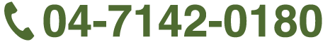 セントラルスポーツ・ゴルフスクール柏店の電話番号04-7142-0180