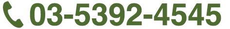 セントラルスポーツ・ゴルフスクール西台店の電話番号03-5392-4545