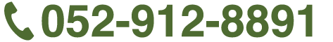 セントラルスポーツ・ゴルフスクール大曽根店の電話番号0052-912-8891