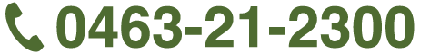 セントラルスポーツ・ゴルフスクール湘南平塚店の電話番号0463-21-2300