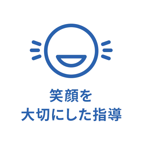 入退室管理