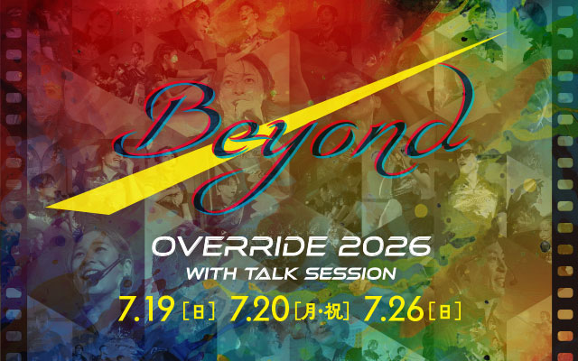 Beyond OVER RIDE