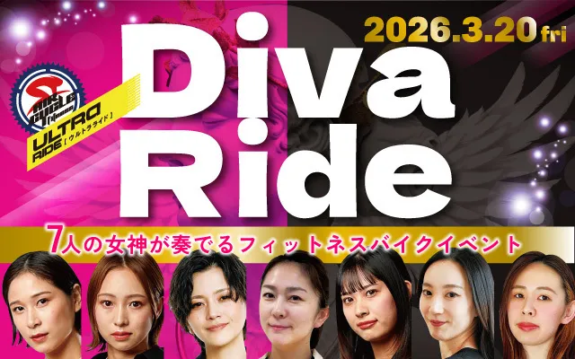 Diva Ride 2026
