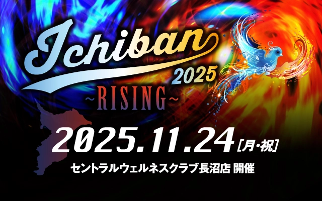 ICHIBAN2025RISING