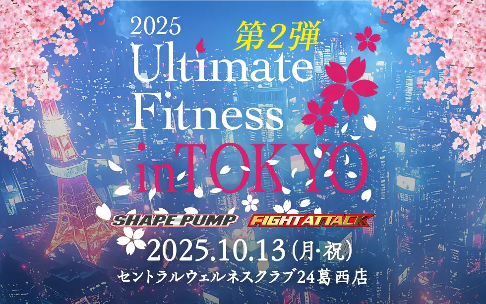UltimateFitnessinTOKYO