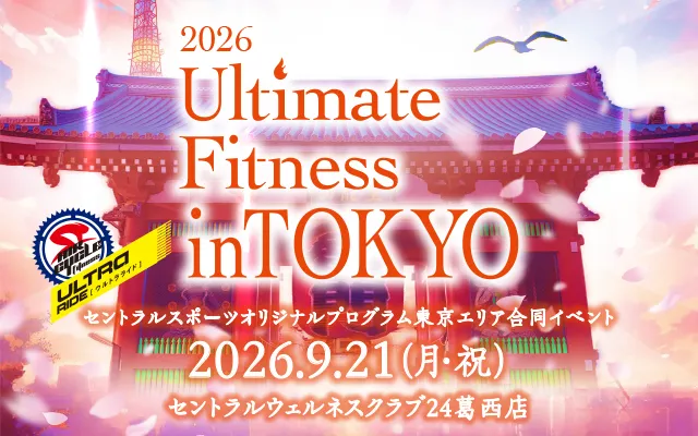 UltimateFitnessinTOKYO2026