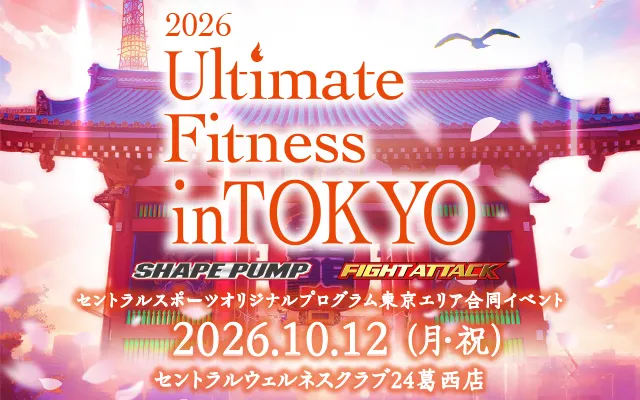 UltimateFitnessinTOKYO2026