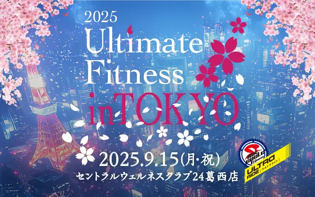 UltimateFitnessinTOKYO
