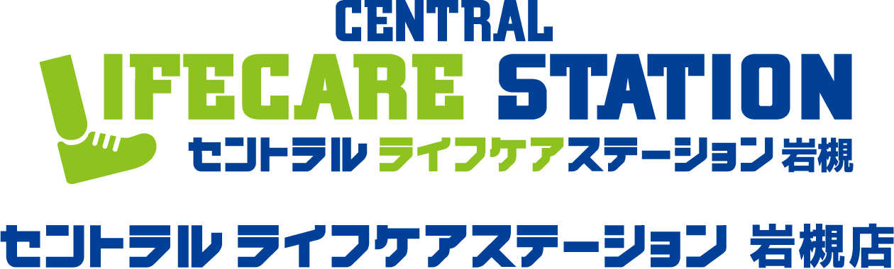 Central Life Care Station Iwatsuki