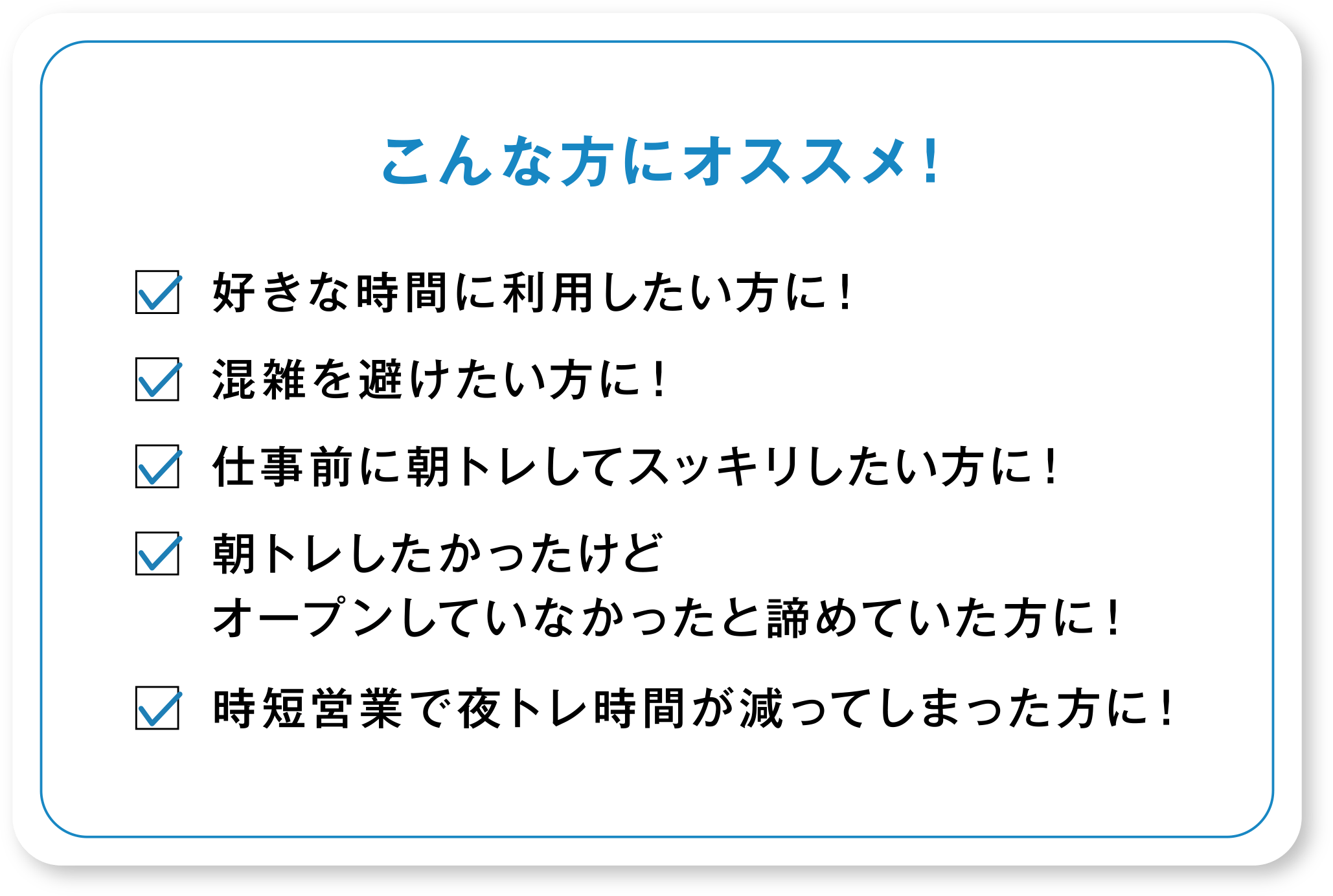 こんな方にオススメ!