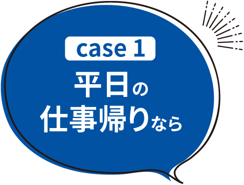 case1