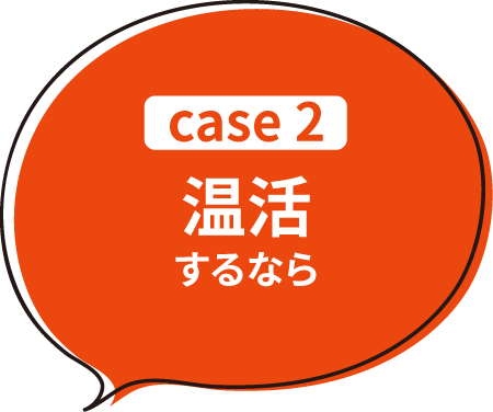 case2