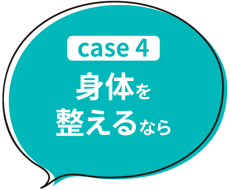 case4