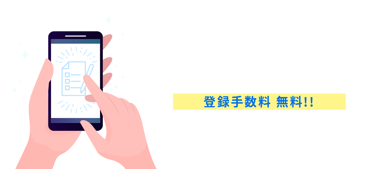 フィットネス会員WEB入会システム