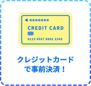 Advance payment with credit card!