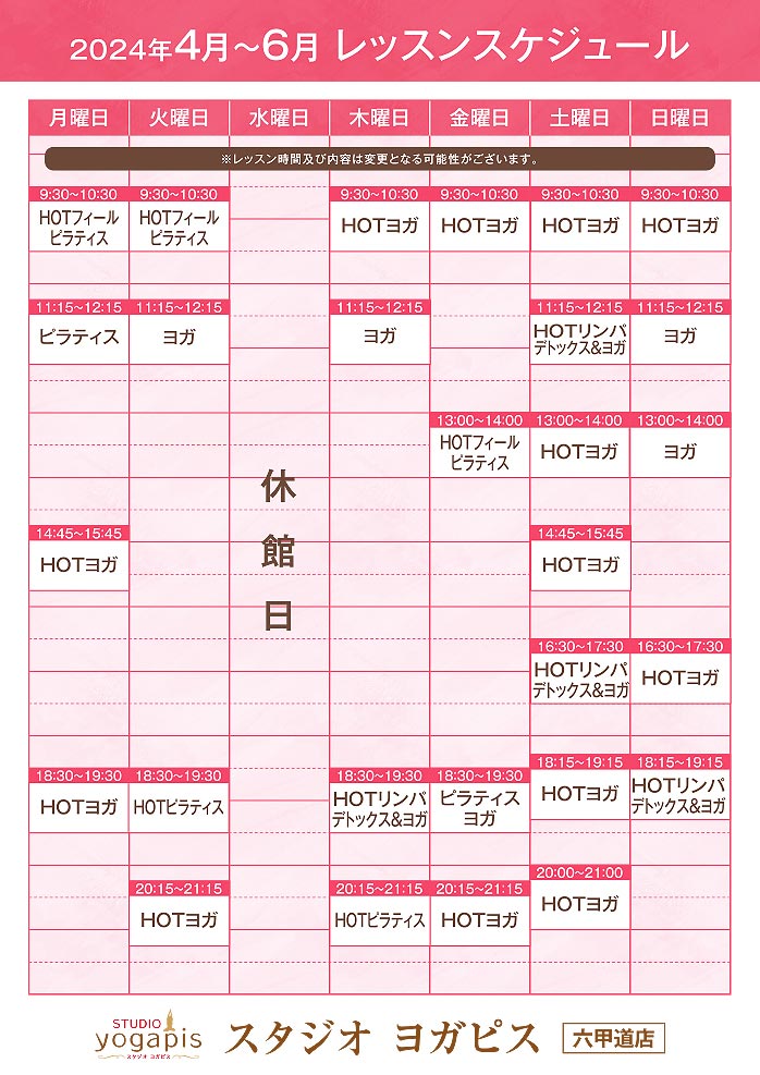 Studio Yogapis Rokkomichi Lesson Schedule