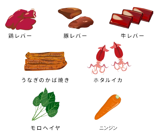 食品