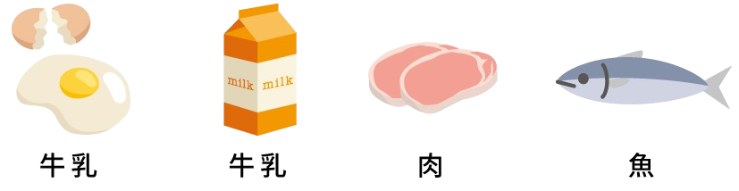 食品