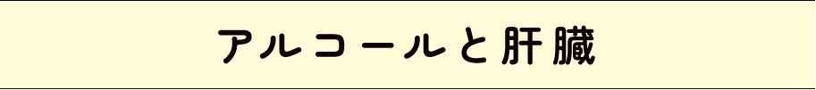 理想的な摂取タイミング